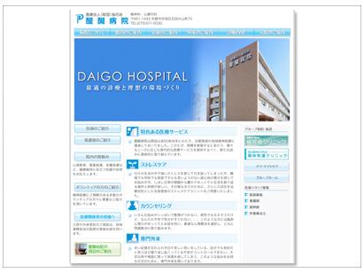 ウェブサイトデザイン