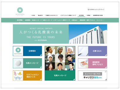 ウェブサイトデザイン